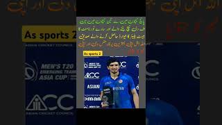 Afghanistan A win emerging Asia cup 2024 cricket acc highlights iccchampionstrophy2025 shorts [upl. by Meyers]