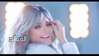 صوفيا كليب صاروخ Dancer sofia clip sarou5 [upl. by Mcnamara]