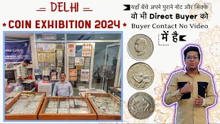 Delhi Coin Exhibition 2024  Coin Exhibition 2024  Old Coin Buyer [upl. by Allerbag]