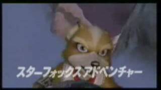 GameCube JPN Commercial 2 [upl. by Filemon934]