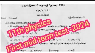 11th physics first mid term test question paper 2024  original question paper [upl. by Akinahc]