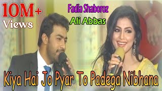 Kiya Hai Jo Pyar To Padega Nibhana  Fadia Shaboroz Ali Abbas [upl. by Ycnahc]