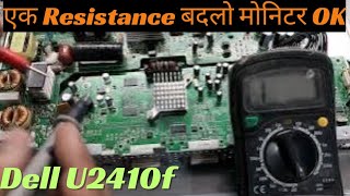 Dell Monitor No Display Problem Repair  Dell U2410f Power on but No display [upl. by Reham468]