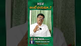 Herpes Simplex Virus Full Details in Telugu Dr Raza [upl. by Dlonra]