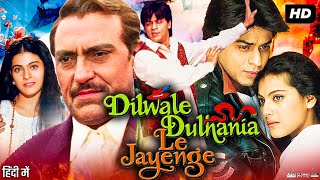 Dilwale Dulhania Le Jayenge Full Movie  Shah Rukh Khan  Kajol  Amrish Puri  Review amp Facts HD [upl. by Theta517]