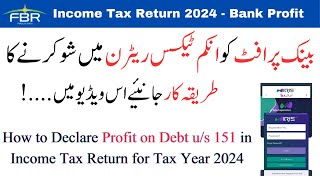 Bank Profit in Income Tax Return 2024  Profit on Debt us 151  Bank Profit on Saving  FBR Iris [upl. by Gwenette844]