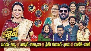 Cash  Pandu Saketh Jaffer Bhanu Sri Rakhi Special 21st August 2021  Full Episode ETV Telugu [upl. by Pacheco]