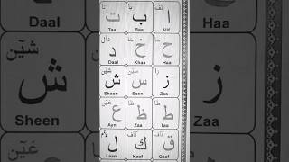 Arabic Alphabet Alif Ba Ta song shorts alphabet viral [upl. by Emmalynne]