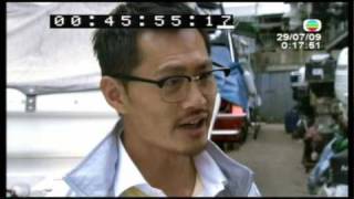 ICAC TVB 廉政行動 2009 黃德斌 幕後訪問 片段曝光 [upl. by Wallache]