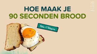 90 SECONDEN BROOD  Glutenvrij zuivelvrij suikervrij brood [upl. by Deloria]