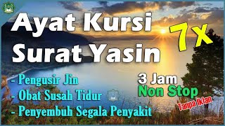 Bacaan Ayat Kursi dan Surat Yasin Irama Merdu  3 Jam Non Stop [upl. by Jon]