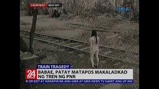 24 Oras Babae nakaladkad ng tren ng PNR patay [upl. by Nesbitt521]