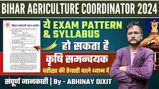 Bihar Agriculture Coordinator Syllabus 2024  Bihar Agriculture Coordinator Vacancy 2024  Syllabus [upl. by Aip]