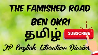 The Famished Road by Ben Okri Summary in Tamil [upl. by Sackville444]