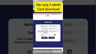 Mp varg 3 admit card download  mp varg 3 admit card kaise dekhe  mp varg3 teacher admit card [upl. by Phaidra783]