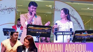 Kanmani Anbodu  Guna  Live  UKMurali Orchestra  Coimbatore [upl. by Stahl]