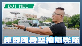 超便宜、摔不壞的隨身迷你空拍機 DJI NEO 開箱動手玩 [upl. by Ahseram705]