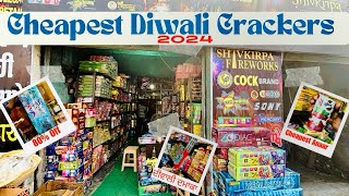 Cheapest Diwali Crackers 2024  ਸਸਤੇ ਪਟਾਕੇ 🤩 Full information of Wholesale Prices [upl. by Abernon]