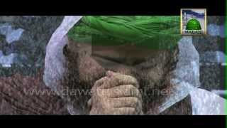 Heart Touching Munajat  Ya Khuda Tujhse Meri Dua Hai  Naat Khawan Amin Attari [upl. by Hagar33]