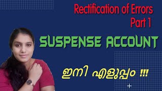 24 Rectification of Errors Part 1  Suspense Account  explained in Malayalam ☺️ [upl. by Nesiaj687]