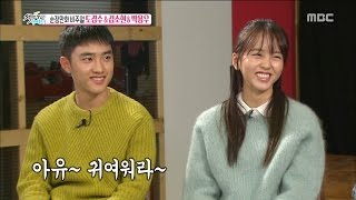 Section TV 섹션 TV  Film Pure Love Do Kyung Soo amp Kim Sohyeon amp Park Yongwoo 20160103 [upl. by Analeh730]