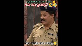 Puja special comedy  Mr nonsense comedy comedy odiacomedypragyan odiacomedy funny mrnonsense [upl. by Sidon]