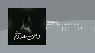 Mraite  Moustafa Max amp Xoureldin Remix  Kays Beatz  واقف مصدوم [upl. by Ahsiam689]