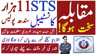 Sts Sindh Police Constable Jobs 2024 Spd01 Interview Test Information  Technical Job Info 10 [upl. by Gnilrits]