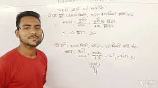 Class 5Ex  44Qno 1 ll Bihar board 5 class ganit Pariksha [upl. by Nref]