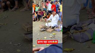 इतना बड़ा शाप pahli bar dekha😱😱123shorts vlog [upl. by Clywd]