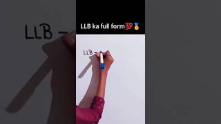 LLB ka full form kya hota hai 🤔🎓Most important gk full form llb fullform viral shots [upl. by Elinad]