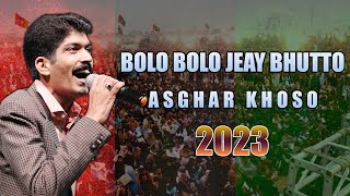 Bolo Bolo Jeay bhutto PPP Song  Asghar Khoso  2023 [upl. by Aihsa446]