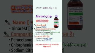 Sinarest tablet composition and useshealthtipsshortsvideos [upl. by Jude]