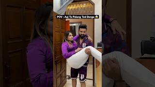 Aaj To Palang Tod Denge 😱 rajatswati comedy couplethings cutecouple love husbandgoals [upl. by Mikey]