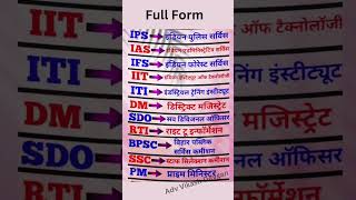 फुल फॉर्म ऑफ़ वर्ड  Basic English Practice  Adv Vikash Devgan  English Speaking Practice shorts [upl. by Sewellyn50]