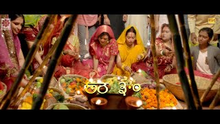 Chhath Puja Geet Song 2018  Vol03  अइलीं छठी मईया  छठ पूजा गीत 03  Palak Muchhal amp Amit Mishra [upl. by Airemaj451]