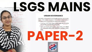 LSGS MAINS CRASH COURSEURBANIZATION PAPER 2 CLASSLSGS MAINS 2024 PAPER 2 SYLLABUS CLASS [upl. by Ahsikcin743]