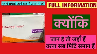 Libotryp 5mg125mg Tablet Full Information In Hindi  Uses  Side effects  Dosage [upl. by Jeanne]