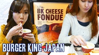 Japanese Burger King has fondue 日米食べ比べ バーガーキング [upl. by Siladnerb99]