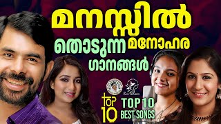 TOP 10 BEST SONGS OF KESTER SHREYA GHOSHAL SWETHA MOHAN amp TESLIN SHAJI  JinoKunnumpurathu [upl. by Perdita]