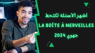 أشهر أسئلة كتحط في La Boîte à Merveilles  الامتحان الجهوي 2024 [upl. by Roanne747]