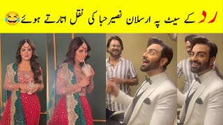 Drama RADD Behind The Scenes  Radd Episode 5 BTS Hiba Bukhari new drama Arslan Naseer [upl. by Entirb842]