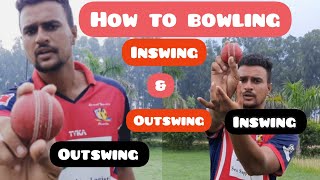 Swing bowling tips  Inswing And Outswing Bowling tips  Inswing bowling technique  Out swing bowl [upl. by Anirehs]