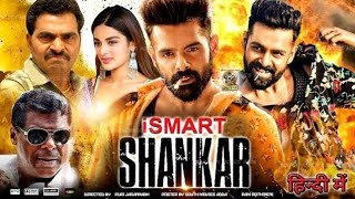 ISMART SHANKAR full movie in hindi dubbed [upl. by Neelhtakyram518]