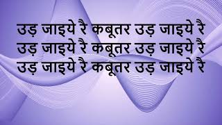 LYRICS Kabootar  Renuka Panwar [upl. by Eisso]