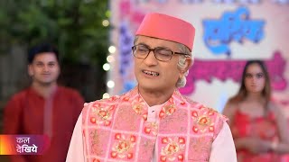 Taarak Mehta Ka Ooltah Chashmah  Ep 4236  Coming Up Promo  tmkoc [upl. by Bashemath84]