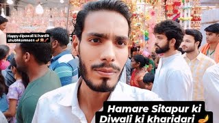 Hamare Sitapur ki Dipawali Ki Kharidari🪔🧨🎆mastistr irfansir youtube [upl. by Enitsugua]