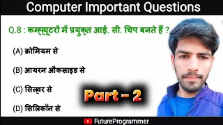 HARTRON DEO Computer Question and Answer 2024 Part2  HARTRON DEO Vacancy 2024  computer gk [upl. by Ghiselin]