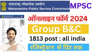 MPSC Group BampC online form fill up 2024  mpsc combine form fill up 2024  mpsc group bampc form 2024 [upl. by Ynoffit615]