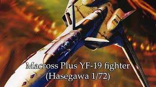 Sebguill Factory  Macross plus YF19 fighter Hasegawa 172 [upl. by Niltac]